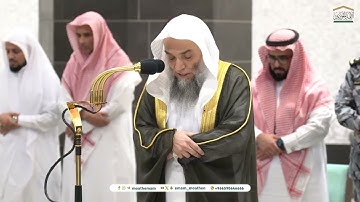 تلاوة فضيلة الشيخ أ د  #فيصل غزاوي  من صلاة المغرب 18 محرم 1446هـ
