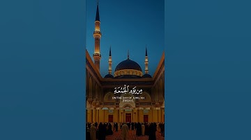 ما تيسر من القرآن الكريم #اكسبلور #الظروف #اقتباسات #العظماء #ترند #الرمال #حكمة_اليوم #حالات_واتس