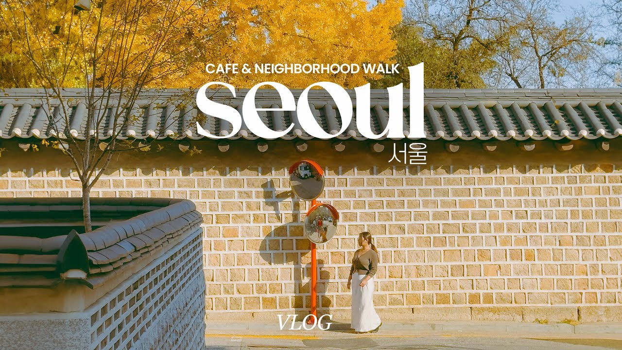 seoul vlog | showing you the best autumn spots in the city 🍁
