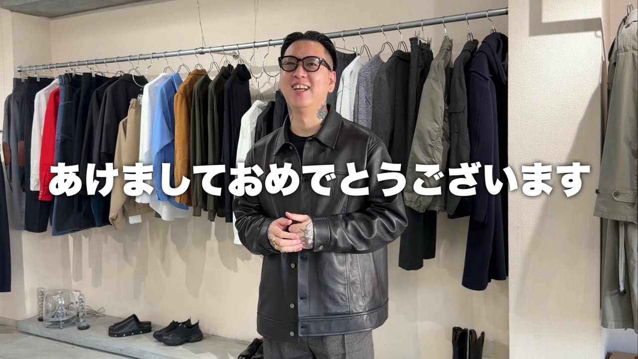 【謹賀新年】2026年もよろしくお願いします！！