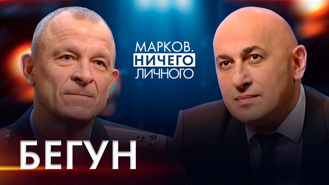 БЕГУН: за что лишают гражданства; привилегии белорусов; Карта поляка ...