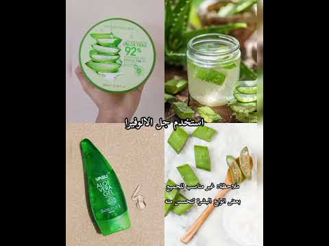 اسرار العناية بالبشرة بالطريقة الكورية Blackpink اكسبلور Trending Fyp Explore Noora Twice