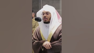سورة الكوثر ابداع ياسر الدوسري