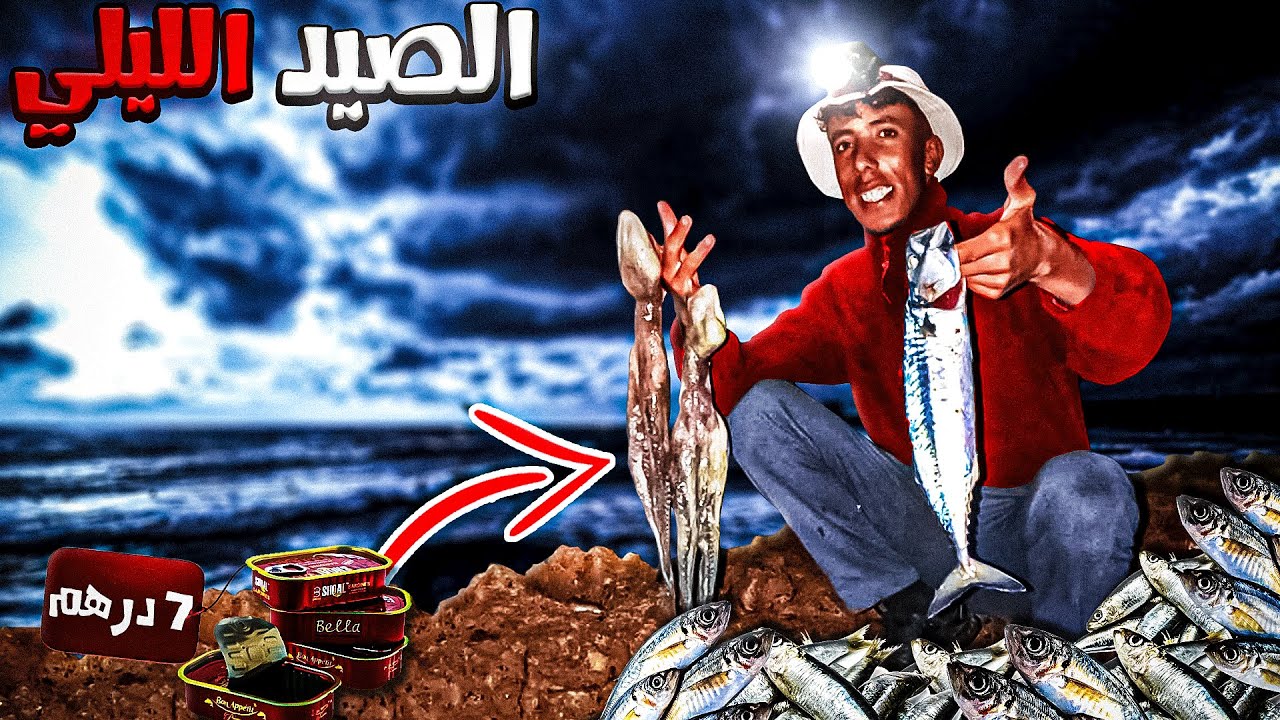 العيش الحر : تحدي 24 ساعة ⏰ في بحر 🌊  مفقود معا حصيلة غير متوقعة ...??