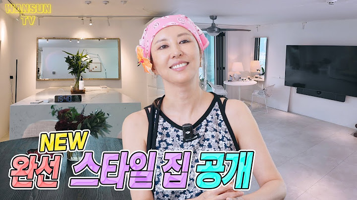 🌿 완선이 선택한 미니멀 라이프! NEW 스타일 집 대공개!