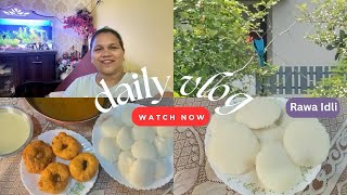 Soft And Spongy Rawa Idlis | Homemade Idli Recipe | Vlog Of The Day | Venicia Goan Vlogs | Konkani  screenshot 4