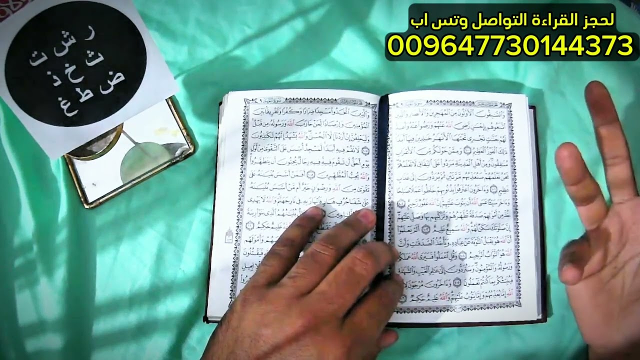 افتح استخارتك الآن – حسب أول حرف من اسمك – القادم يكشف نفسه!