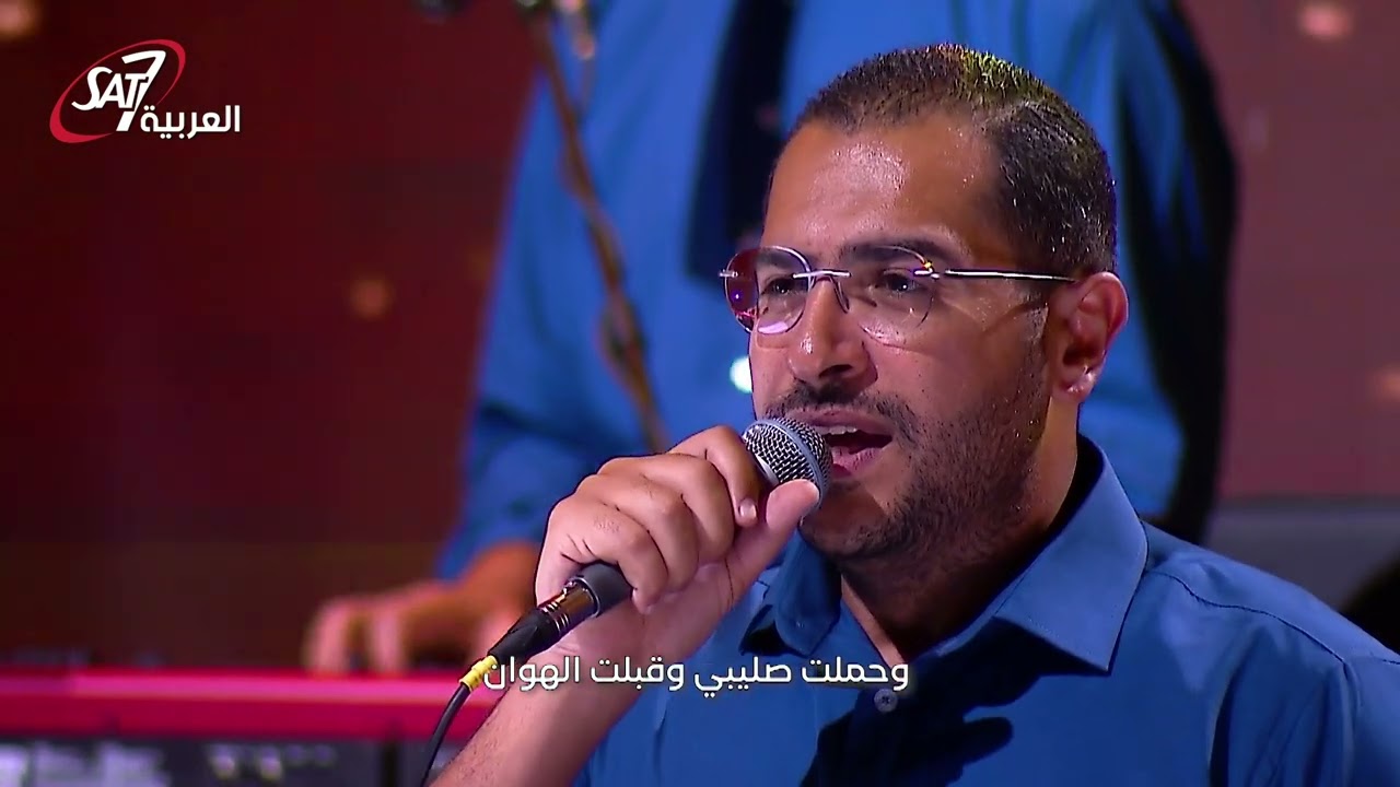 ترنيمة عايز احمل نيرك | بحب مصر- فريق الخبر السار