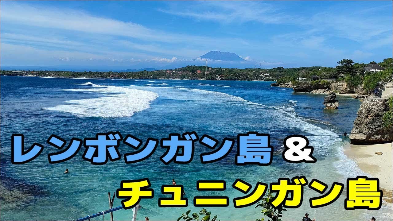 新・完全走破 高速道路の旅 Part2 岡山～東京 (音声無し) - YouTube