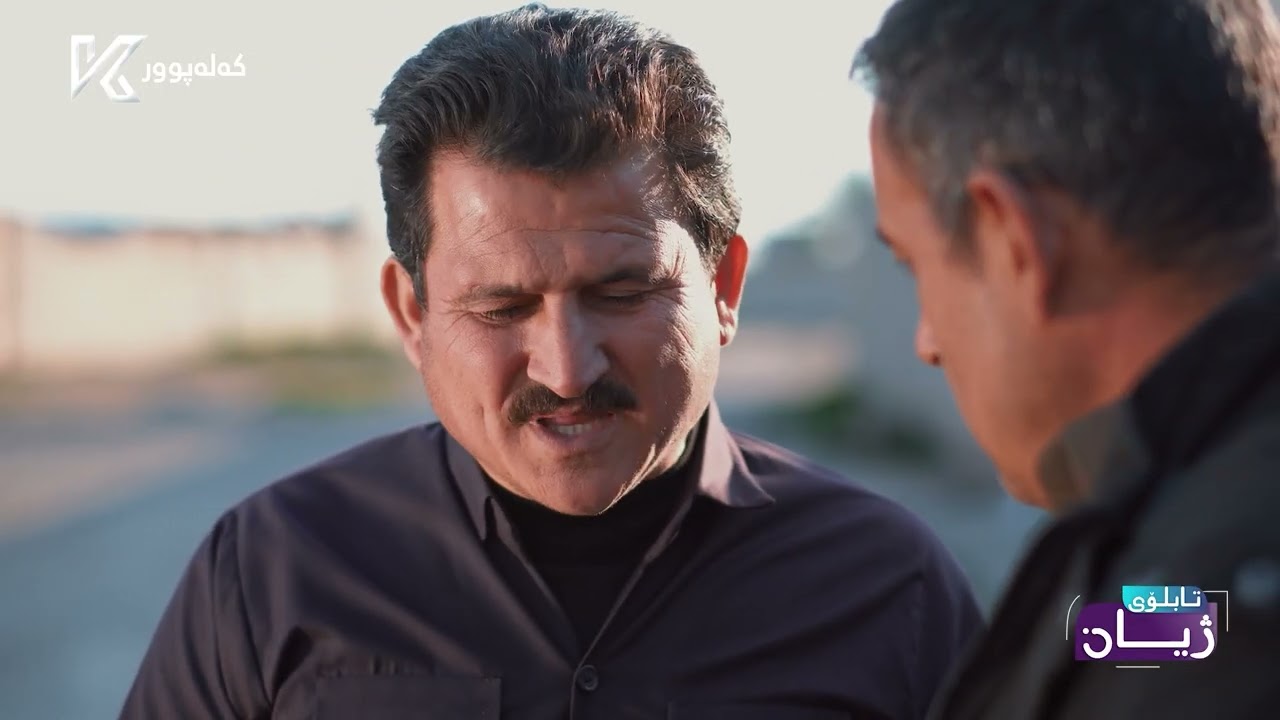 تابلۆی ژیان - پرسیار کردن