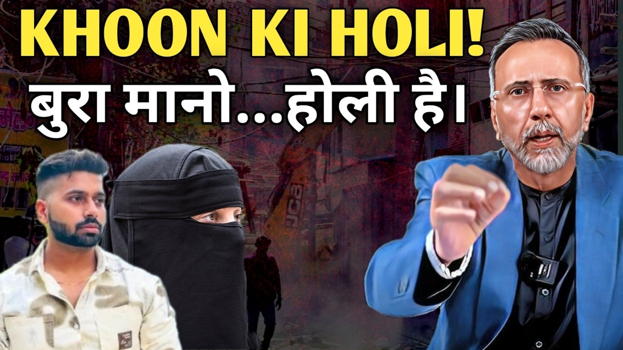 TARUN - HOLI - M@RDER | Face to Face