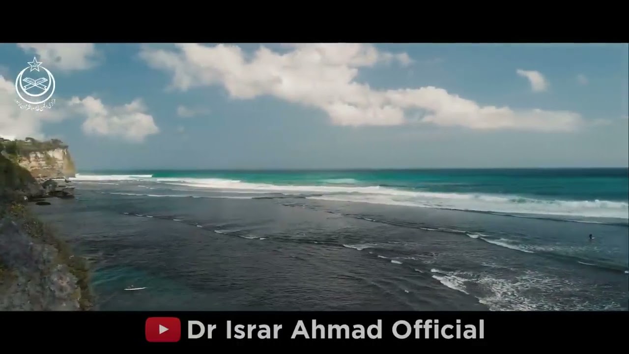 Rasool ﷺ ki itaat kiu zroori hai | Dr Israr Ahmed Beautiful Bayan