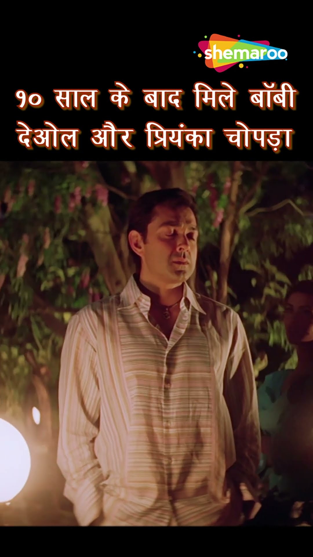 Bobby Deol Scene | Barsaat 2005