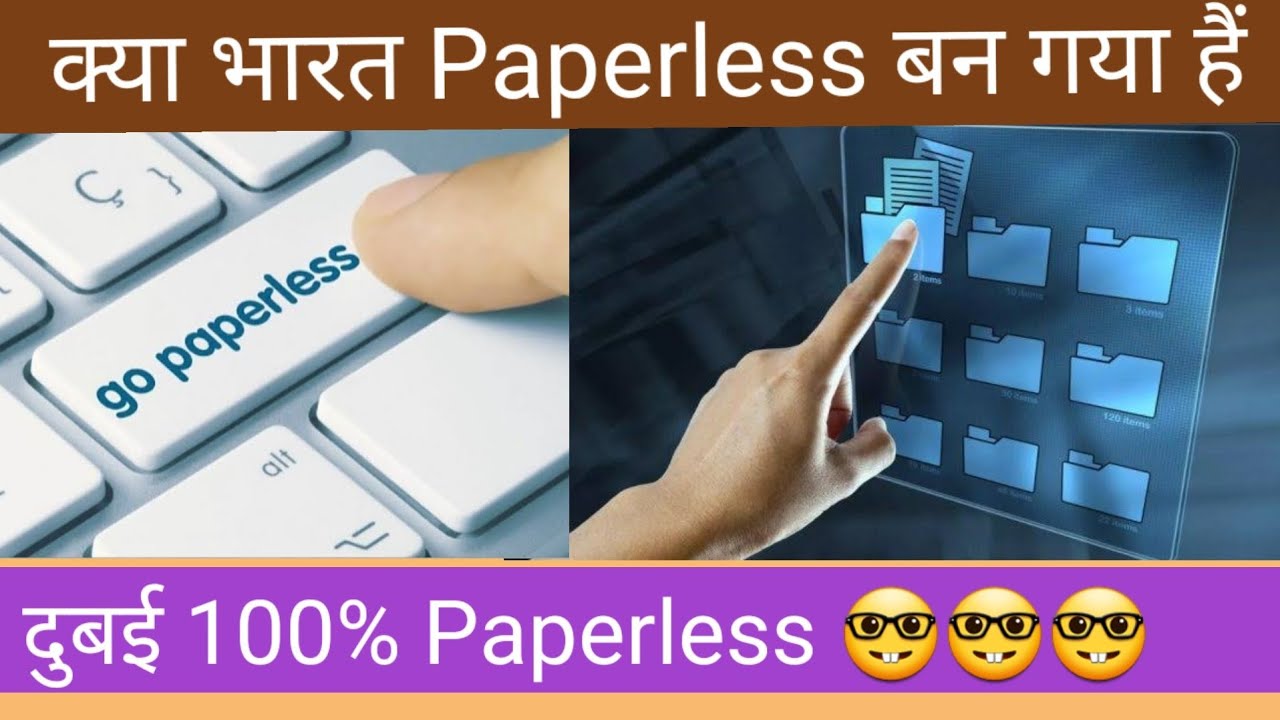 DUBAI Paperless [ But what should india do ] Benefits of Paperless govt ...