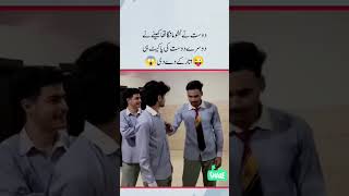 #pti #imrankhan #imrankhanpti #shorts #ytshorts #shortsfeed #news #flood #cricket #psl #ipl #yt