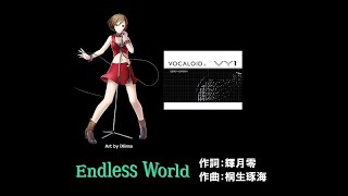 Endless World