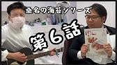 桑名はらだ歯科クリニックのcm Youtube 桑名はらだ歯科クリニックのcm Youtube