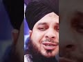 very emotional 😭 bayan part 02 peer ajmal raza qadri #viral #shorts #youtubeshorts #subscribe#love