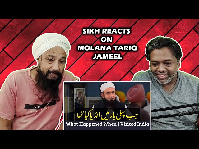 India | First Ever Visited India | What Happened to Molana Tariq Jameel latest bayan Indian Reaction class=