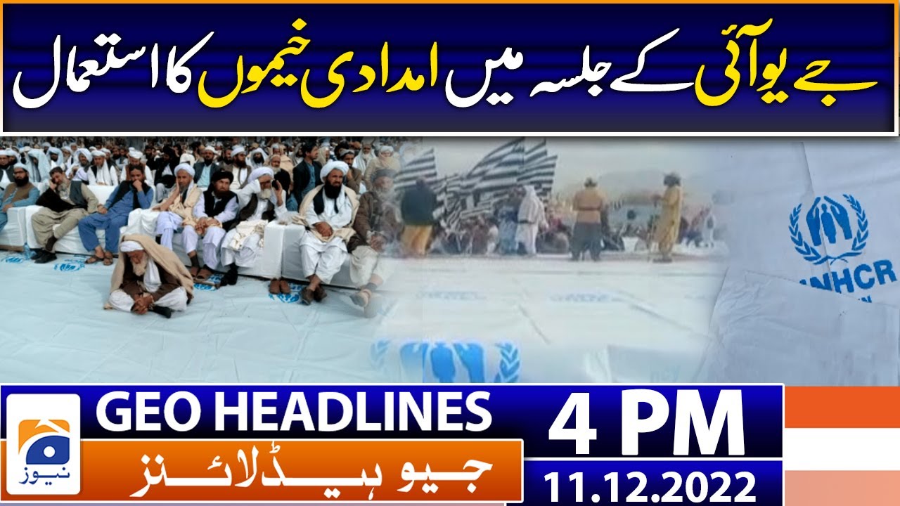 Geo Headlines Today 4 PM | Tents meant for flood affectees used at JUI-F convention | 11th Dec 2022
