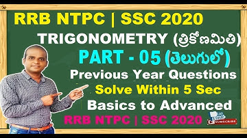 Trigonometry Tricks in Telugu |Trigonometry Telugu Short cut methods |RRB NTPC |SSC CHSL|CGL|Part-5
