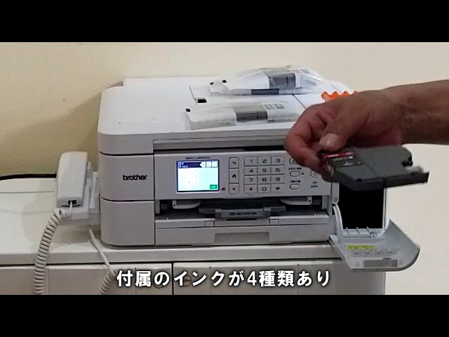 brother プリンター 本体 勇ましく MFC-J998DWN (S76)02d