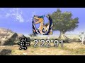 MHRise 集会所★7轟轟たる咆哮 ティガレックス 弓 TA wiki 2'22"91/Tigrex bow ta wiki rules【Switch ver1.1.2】