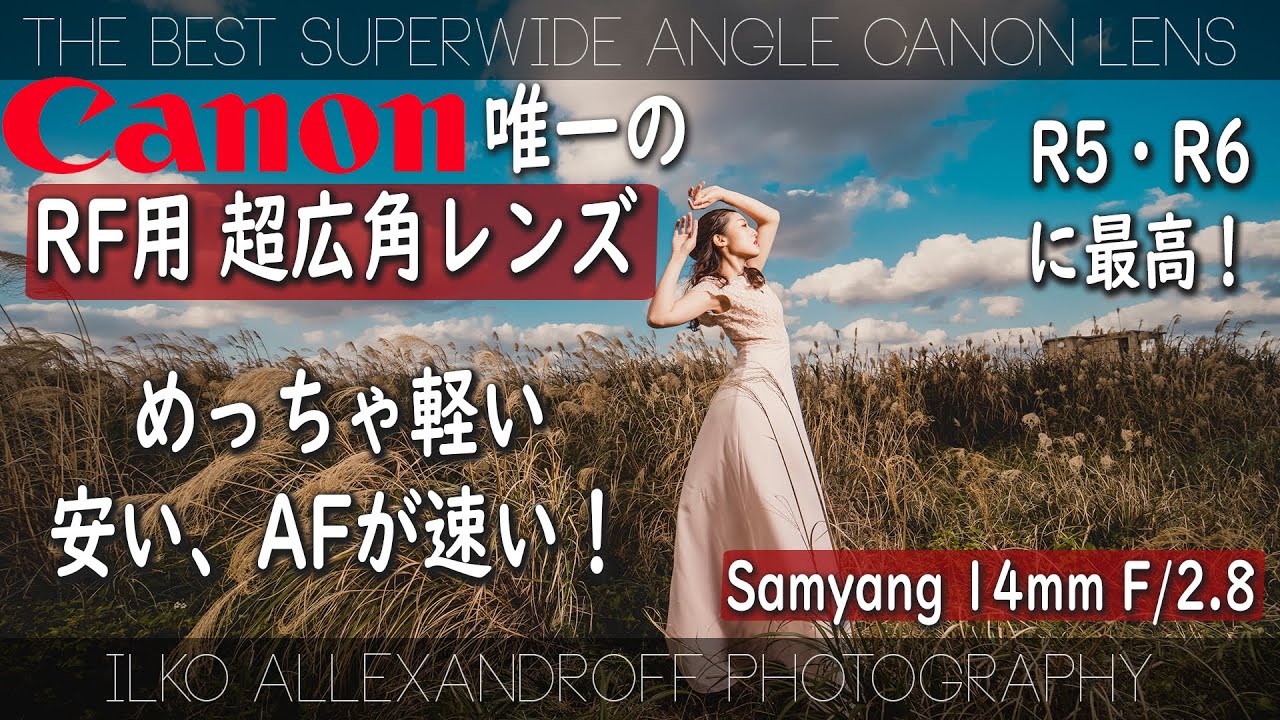 【箱付】SAMYAMG サムヤン 14mm/F2.8
