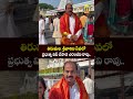 #VepadaChiranjeeviRao #GovernmentWhipAP #tirumala #tirupati #srivaridarshan #tirumalaupdates