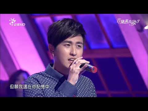 心痛 黃靖倫