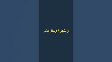 تلاوة محبرة للقارئ ممدوح عامر