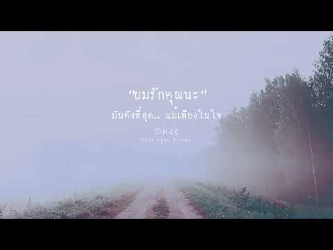 พูดในใจ bodyslam 720p