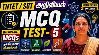 TNTET / SGT Science mcq Test - 5