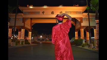 To the Class of 2020....