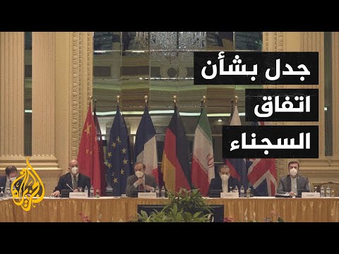الخارجية الإيرانية: إنكار أميركا لوجود اتفاق بشأن تبادل السجناء غير مقبول