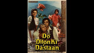 Trailer of "Do Dilon Ki Dastaan"  (1985) 