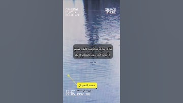 سورة غافر الاية 51-56