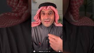 سبب جولة الامير محمد بن سلمان الخليجية