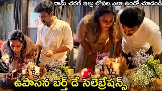 Upasana Konidela Birthday Celebrations Video|Ram Charan|Chiranjeevi|Allu Arjun|Pawan Kalyan screenshot 3