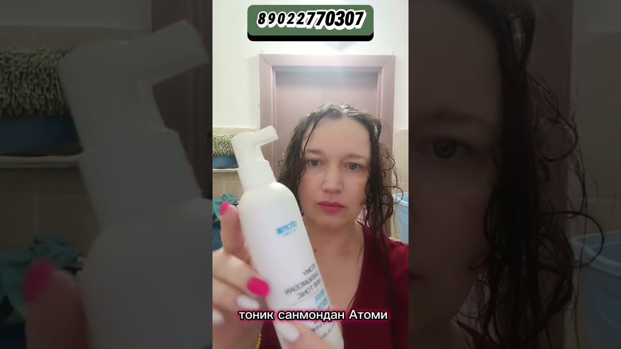 Мой уход за волосами от 