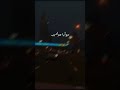 كان نفسي ويجز 