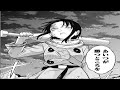 異世界漫画 宇宙戦争 私の恋人は宇宙人の標的 1 23 マンガ動画 異世界漫画 宇宙戦争 私の恋人は宇宙人の標的 1 23 マンガ動画