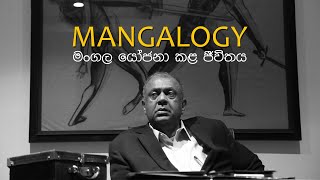 Mangalogy   මංගල යෝජනා කළ ජීවිතය