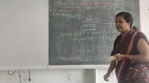 ಆಧಾರಗಳು (ಭಾಗ 1)