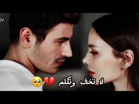 أغنية تركية Korkma Söyle لا تخف و تكلم مسلسل زوجة الأب üvey Anne سراب و جيم Cem Ve Serap