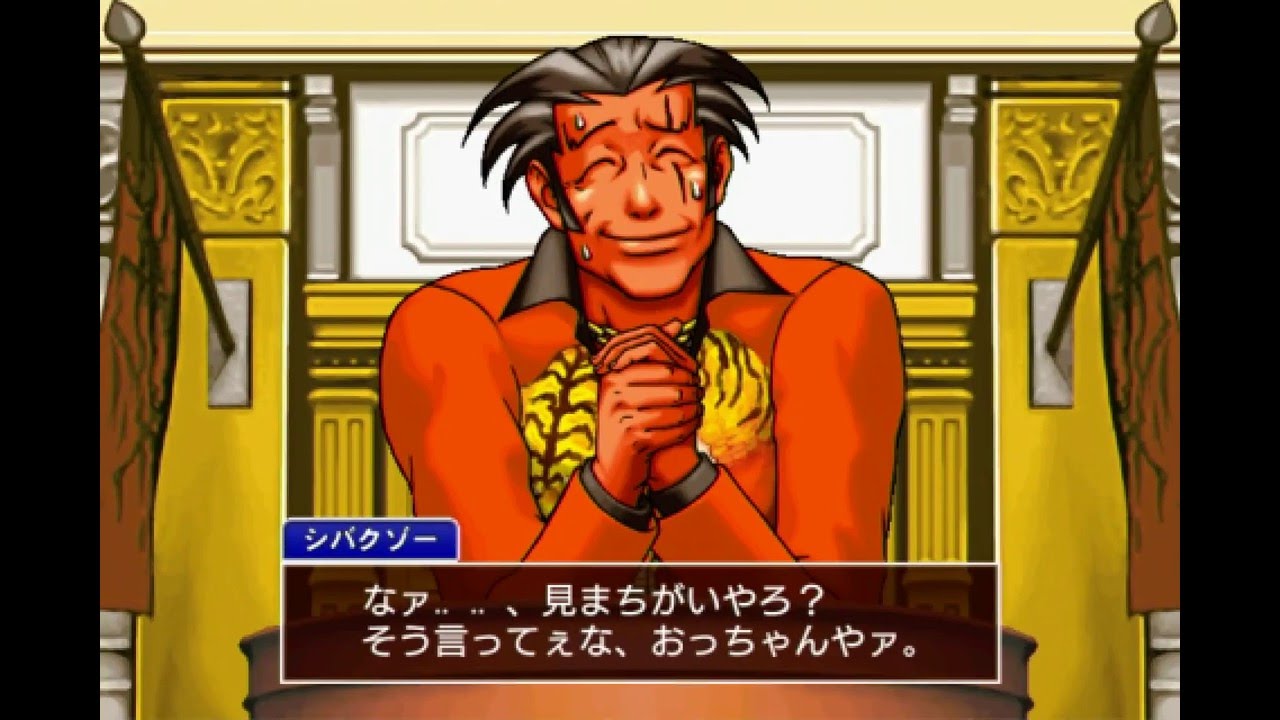 逆転裁判3hd 第3話 逆転のレシピ 追求3 Youtube 逆転裁判3hd 第3話 逆転のレシピ 追求3 Youtube