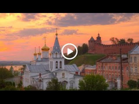 Video: Kremlin En Pokrovka (2 Uur Stap) - Ongewone Uitstappies In Nizhny Novgorod