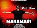 Mahamari i yashhh i offical i covid 19 mahamari i hindi rap song i indian hiphop 2021