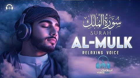 Surah Mulk🪐❤️( سورة الملك) || Mishary Rashid Alafasay💫 || Beautiful Relaxing Voice