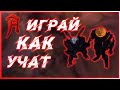 Альбион онлайн - Учу фармить статик 5т. Фарм Группового данжа в одиночку. Albion online